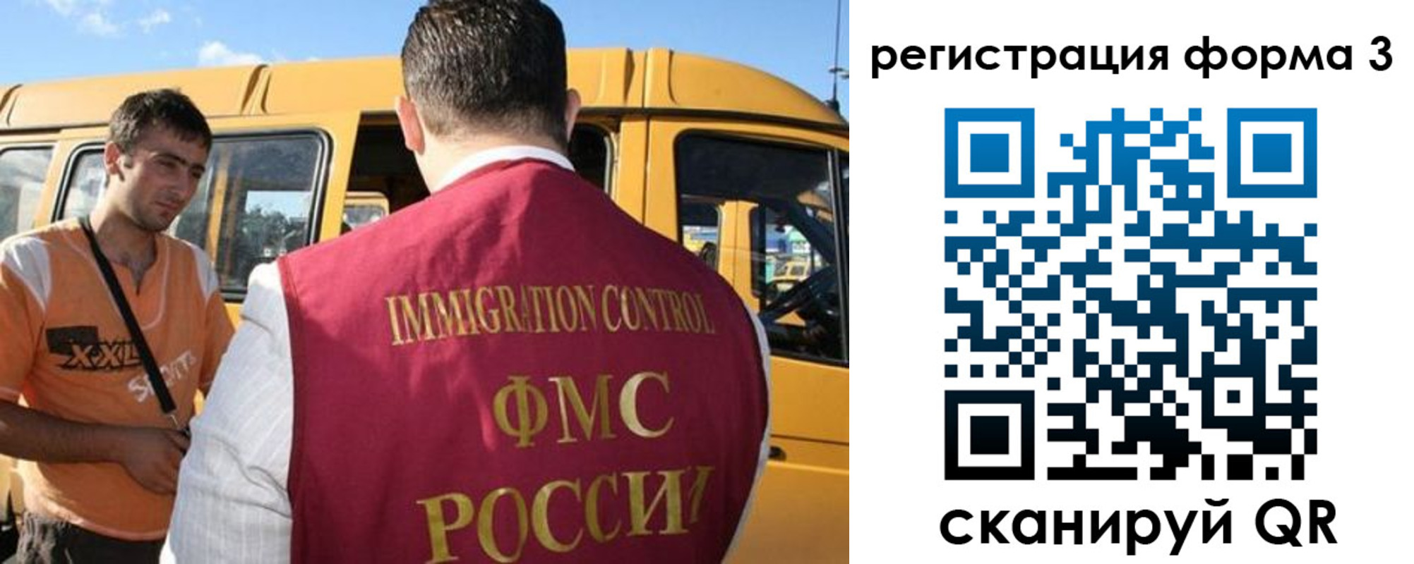 прописка для кредита в Порхове