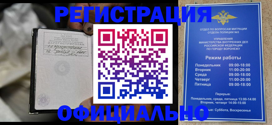 где прописаться в Порхове