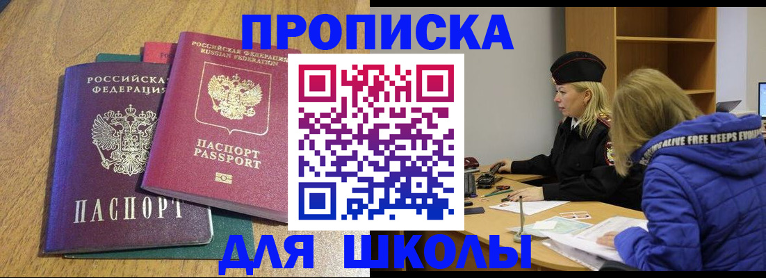 форма 3 в Порхове