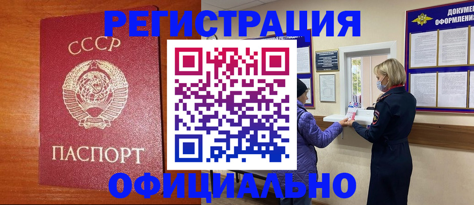 пропишу в квартире в Порхове